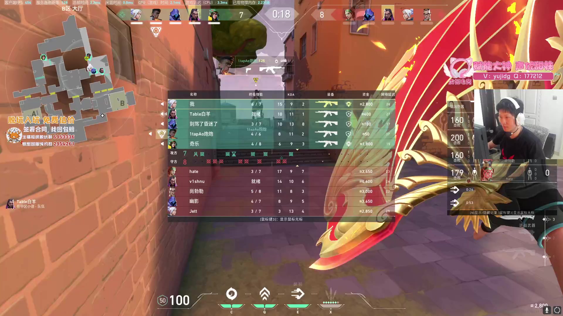 【2023-07-15 10点场】yjjimpaopao：yjj 还是单排 今天更强