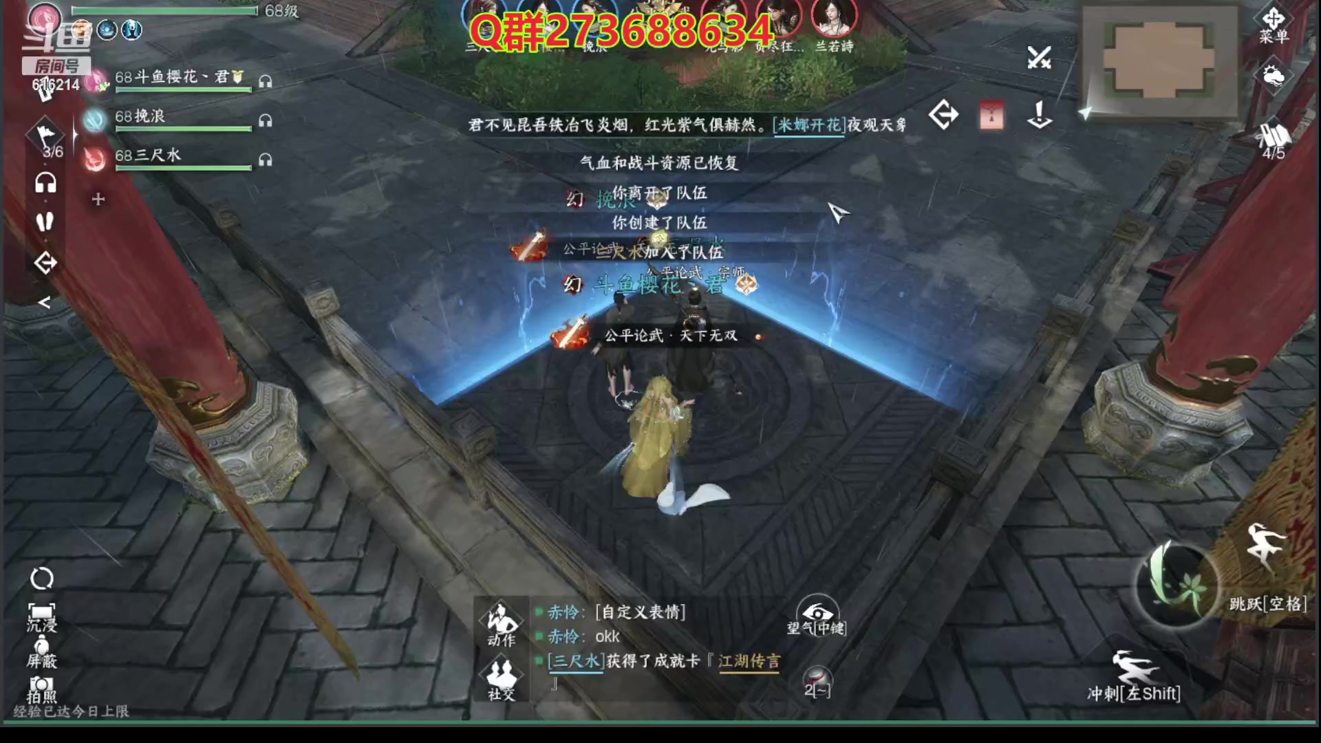 【2023-07-15 18点场】樱花丶君：西子湖畔第一奶妈
