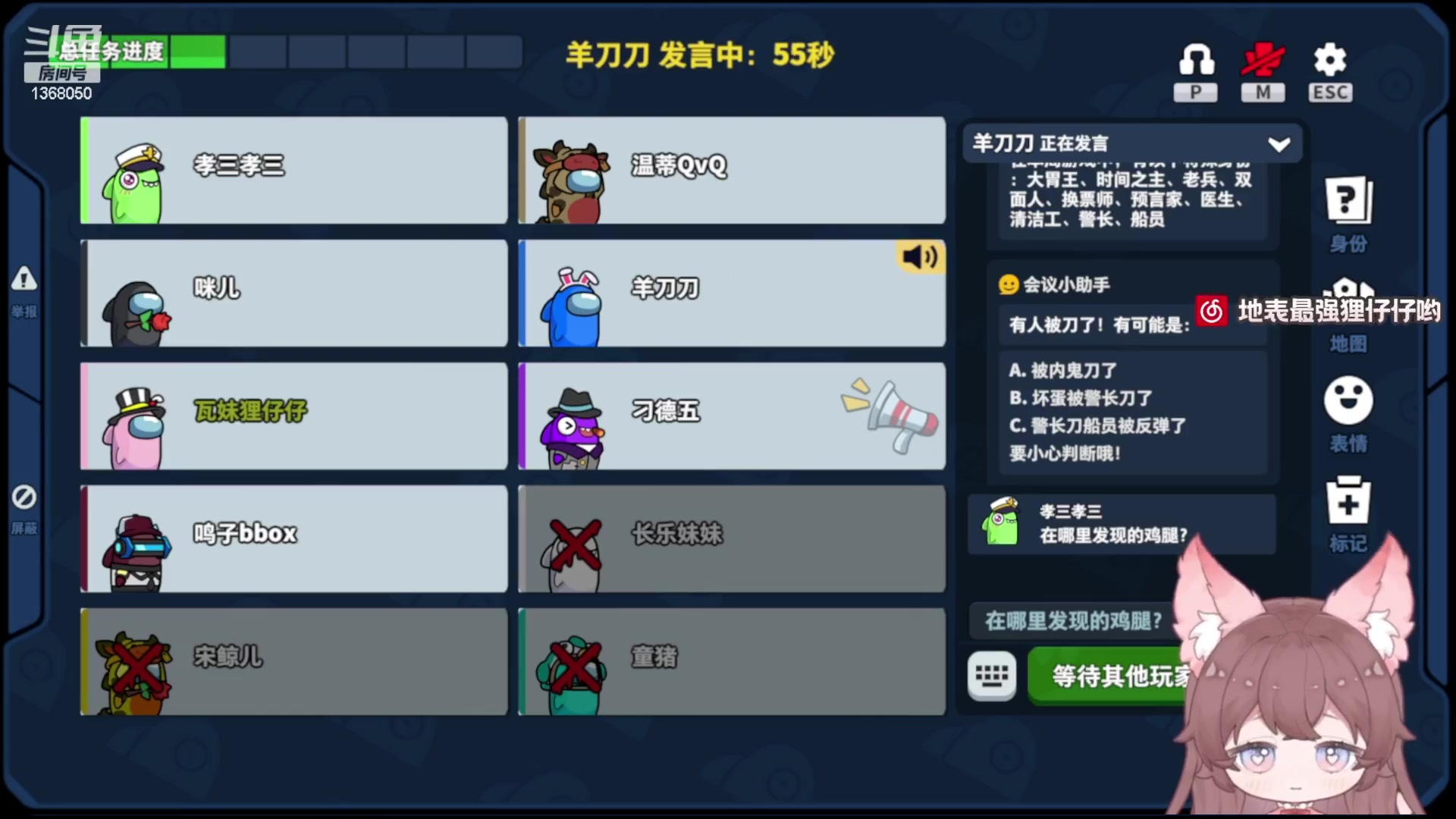 【2023-07-14 21点场】地表最强狸仔仔哟：16点见的超级瓦妹！