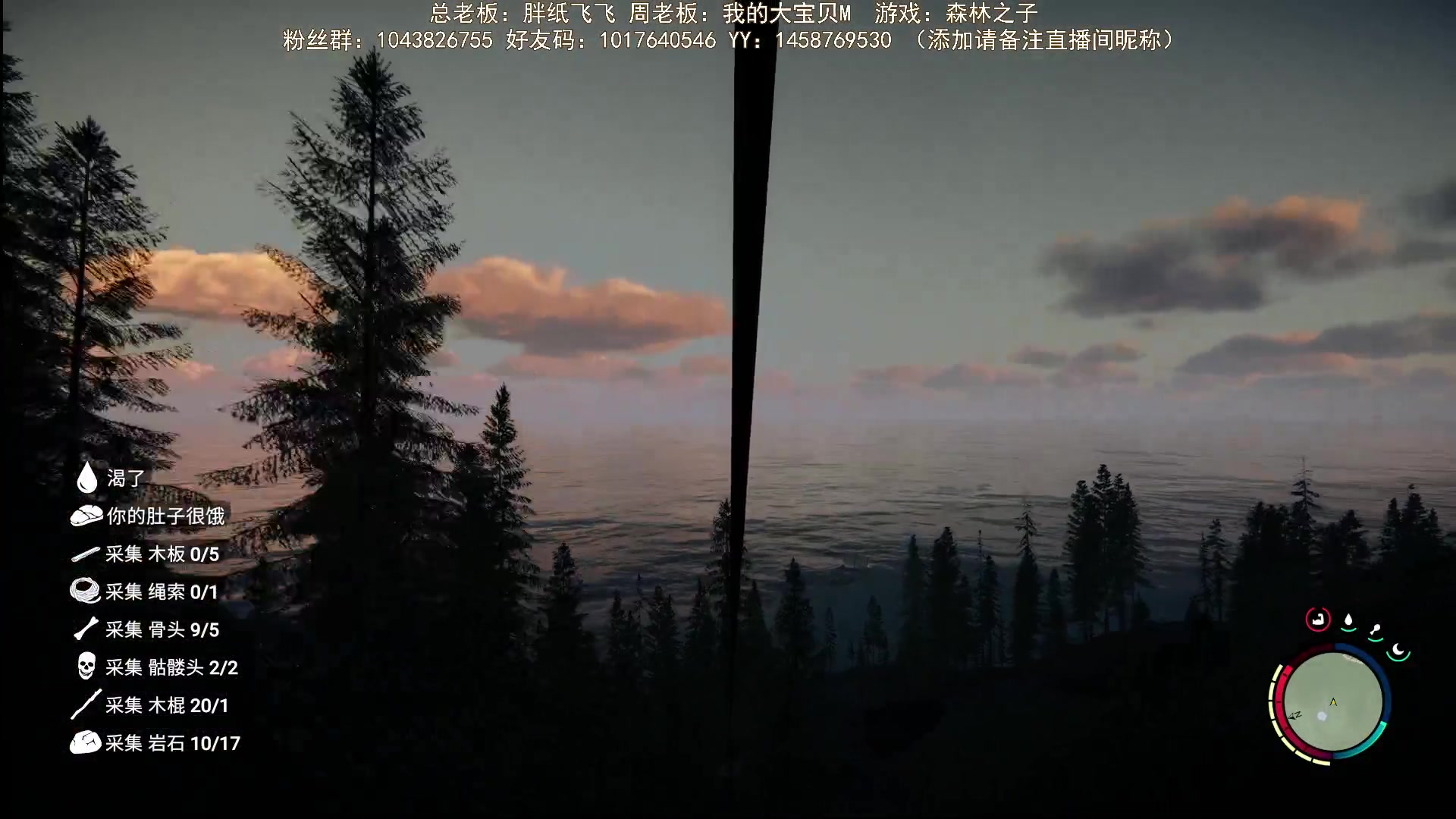 【2023-07-15 19点场】三时小周每娘娘：滑索也不好装啊