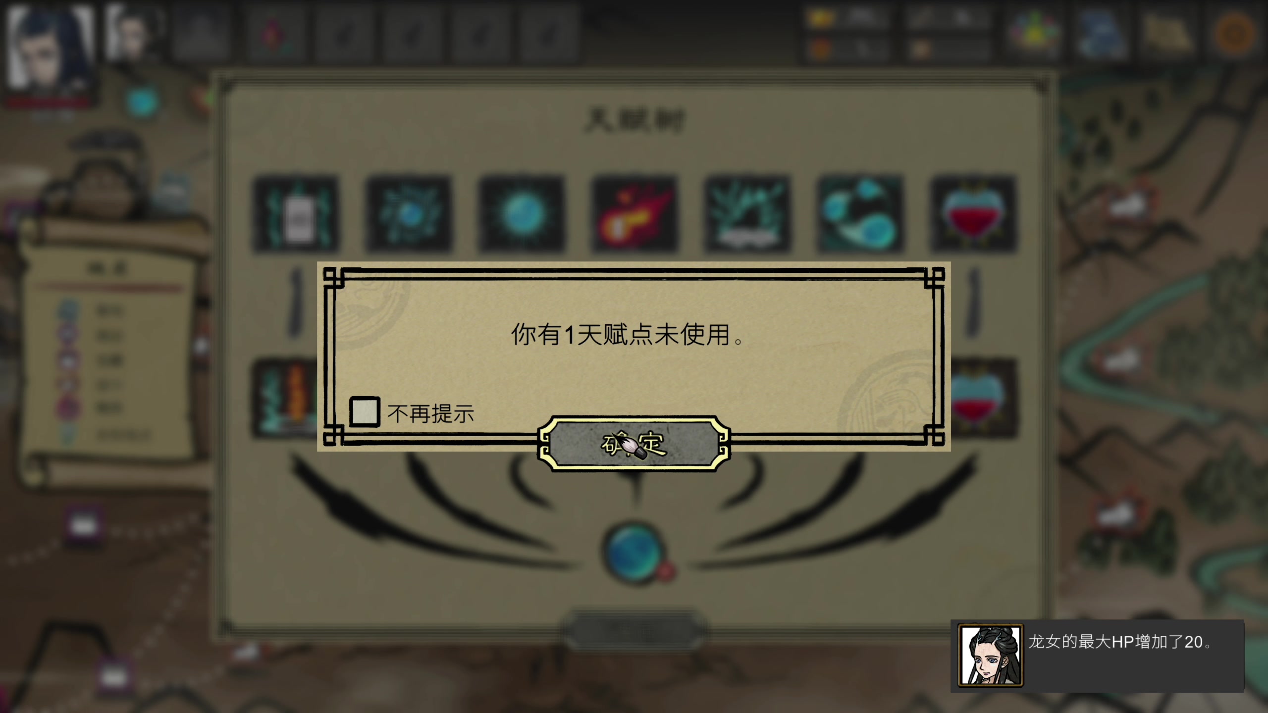 【2023-07-15 14点场】寅子：今日试玩晶核 首日公测！