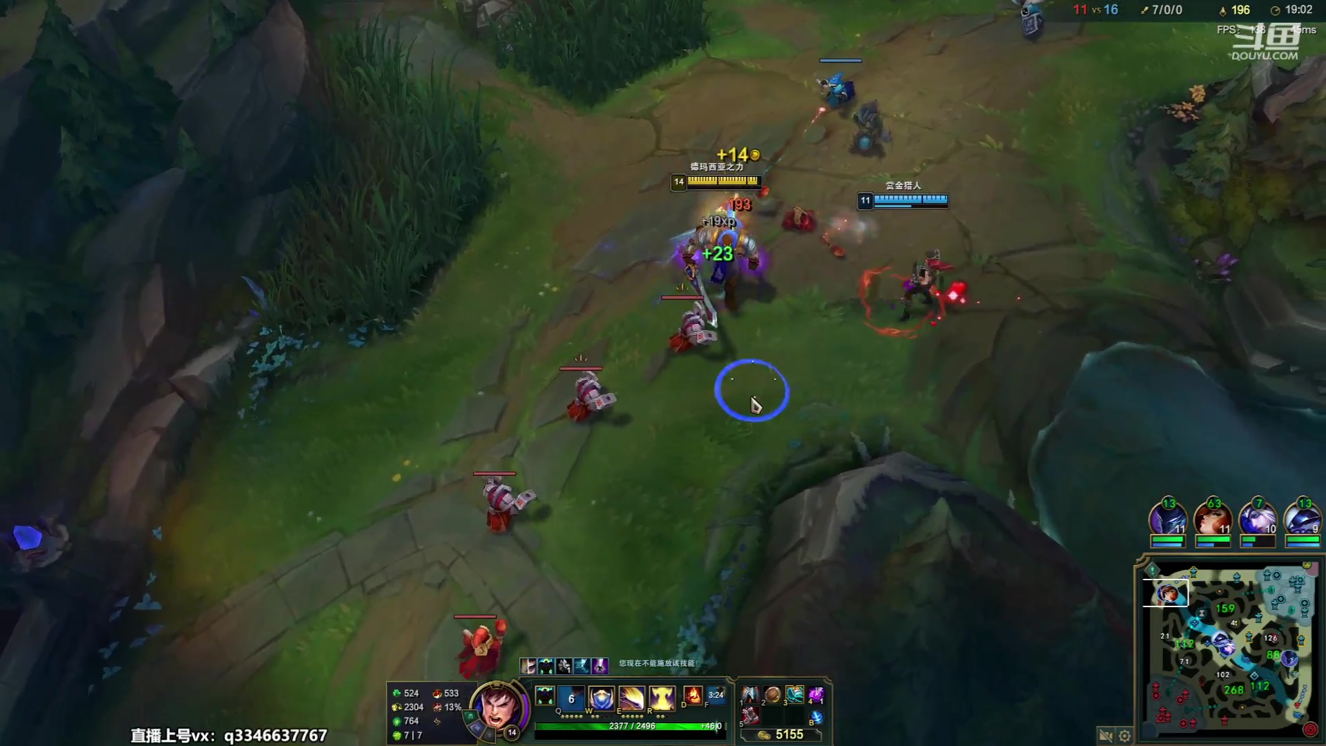 【2023-07-14 18点场】小君盖伦King：小君盖伦yyds~