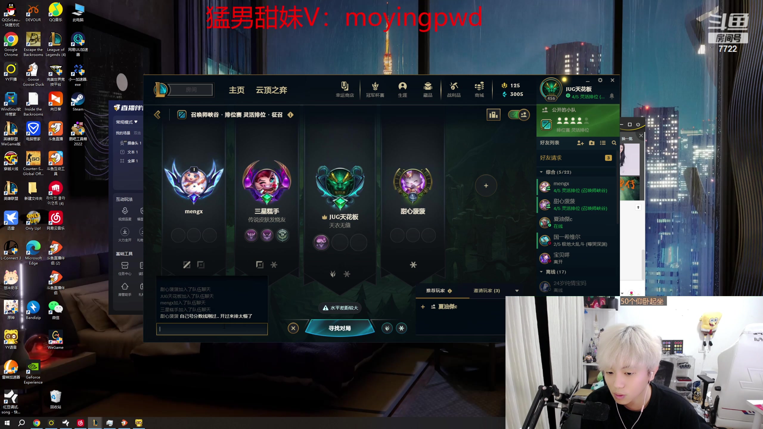 【2023-07-15 02点场】格局OoO：顶级打野 顶级灵活