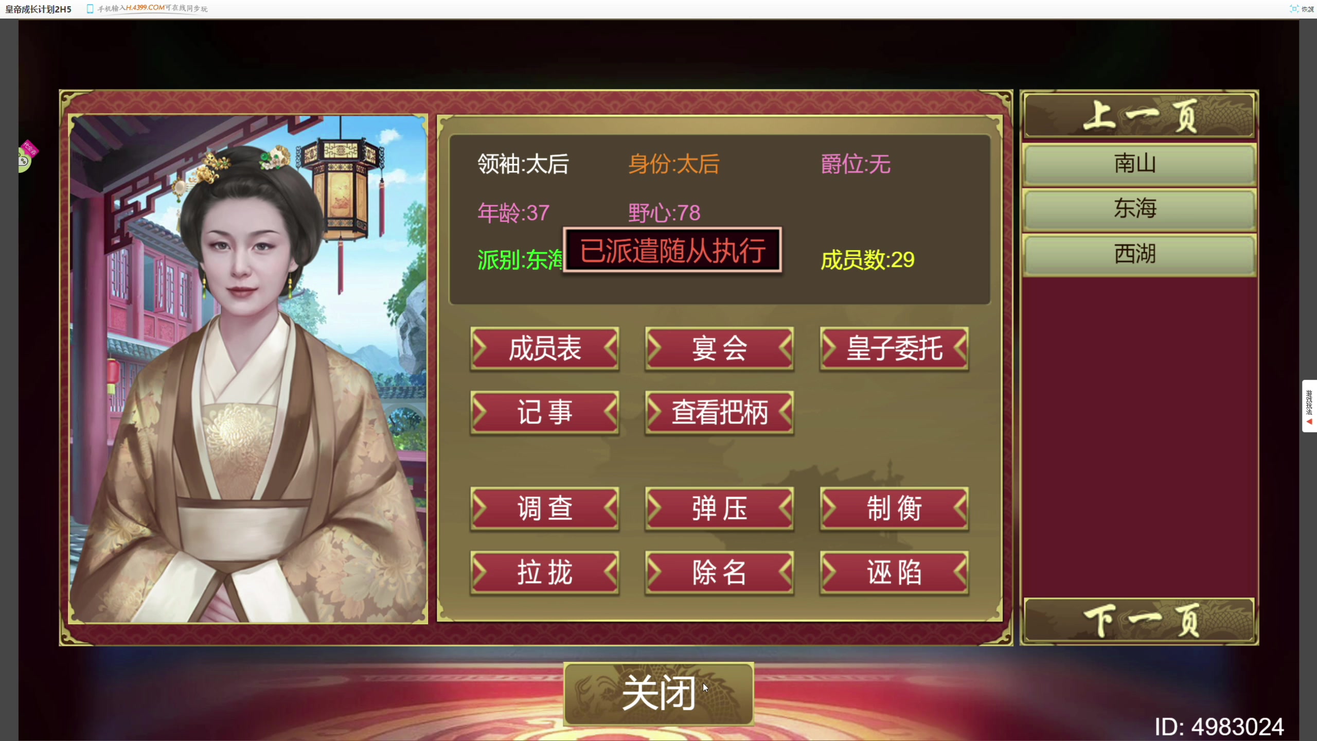 【2023-07-15 20点场】寅子：今日试玩晶核 首日公测！