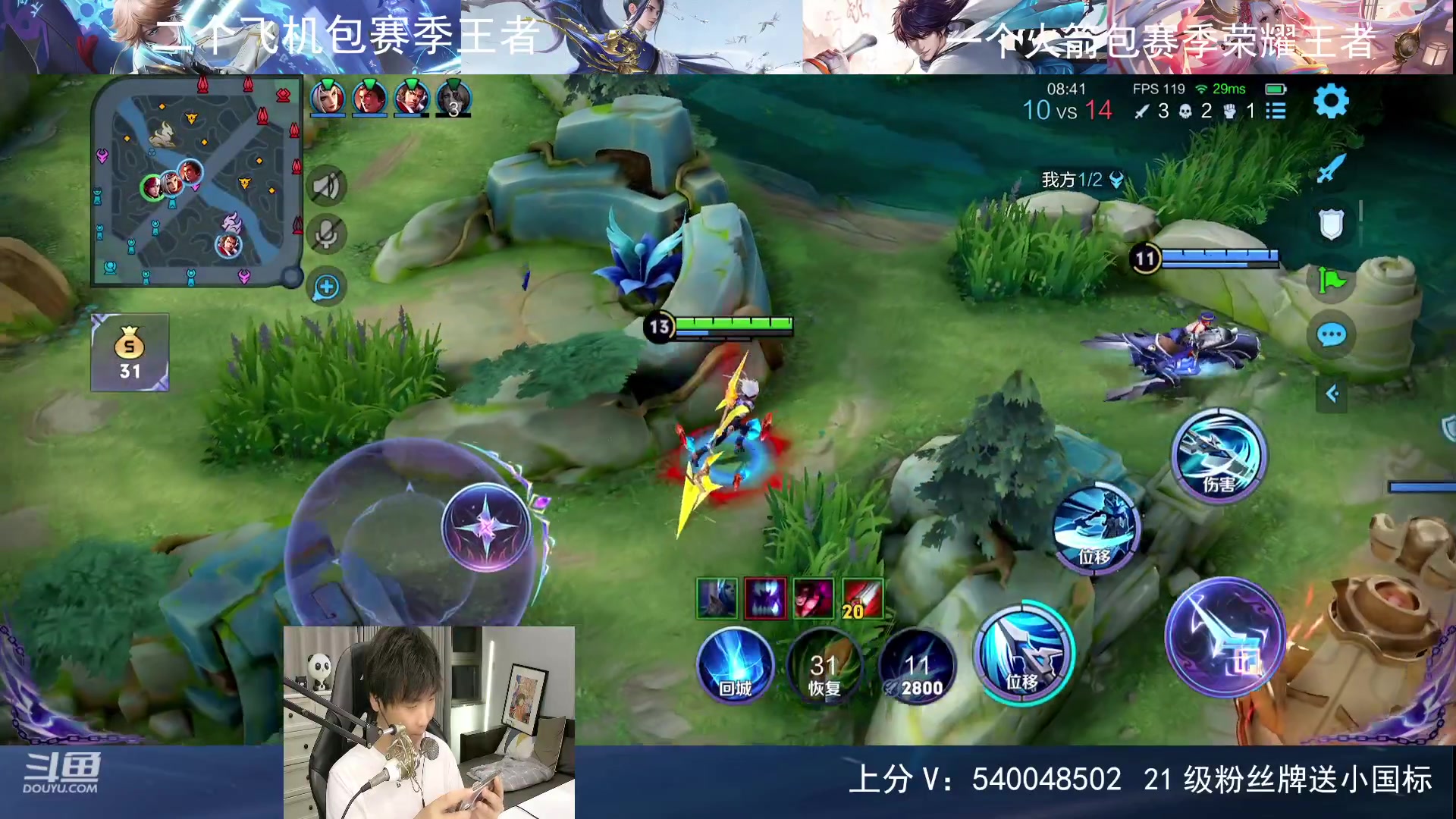 【2023-07-14 22点场】路人王Asuka：【新赛季，国服打野单排上荣耀教学】