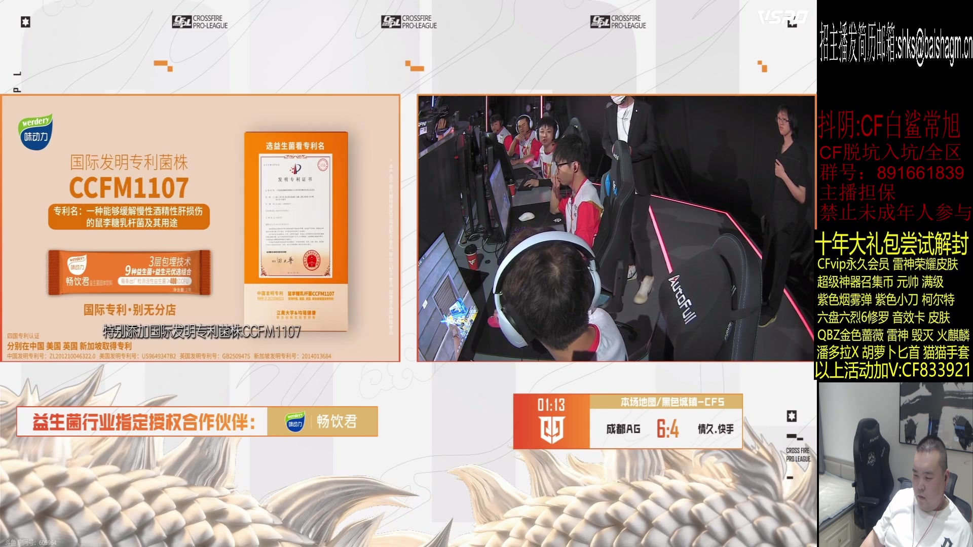 【2023-07-15 19点场】白鲨常旭DBQ：715送3亿把火麒麟.一人一把