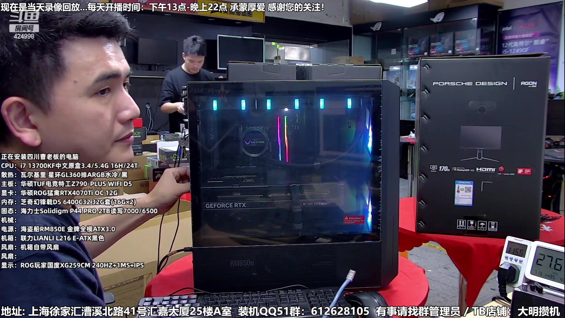 【2023-07-14 22点场】上海大明海：【大明攒机】暑期大促装机好时机