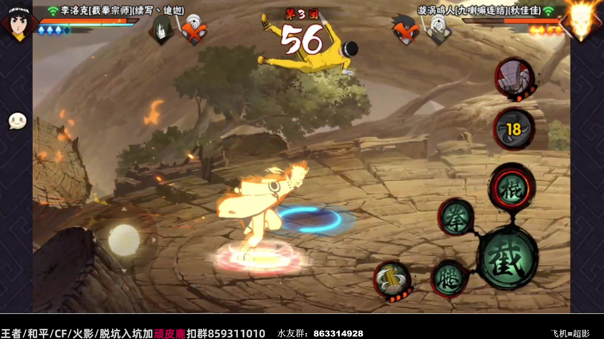【2023-07-15 11点场】改不起名的无惜：无惜 ：素质提高