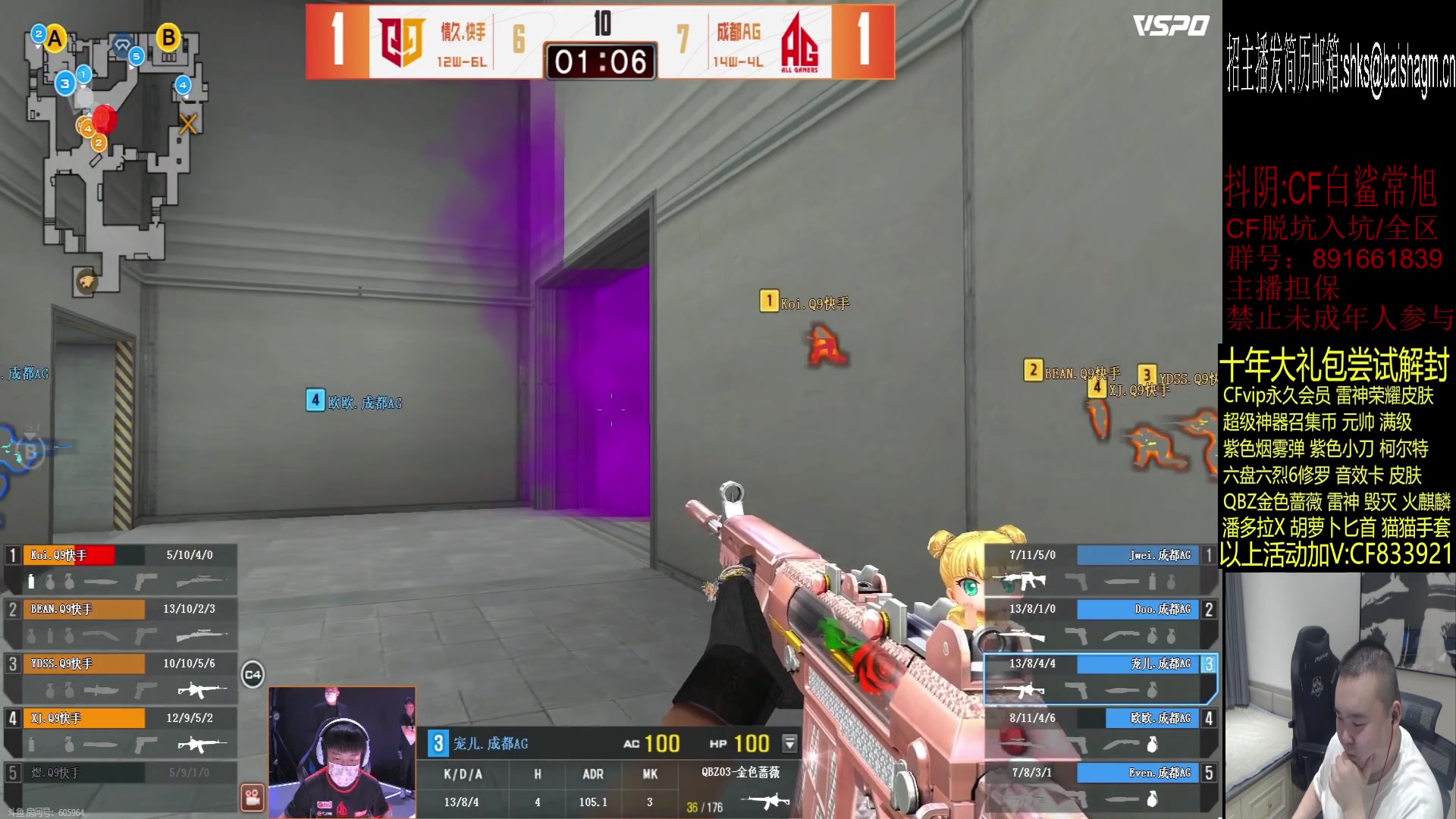 【2023-07-15 20点场】白鲨常旭DBQ：715送3亿把火麒麟.一人一把