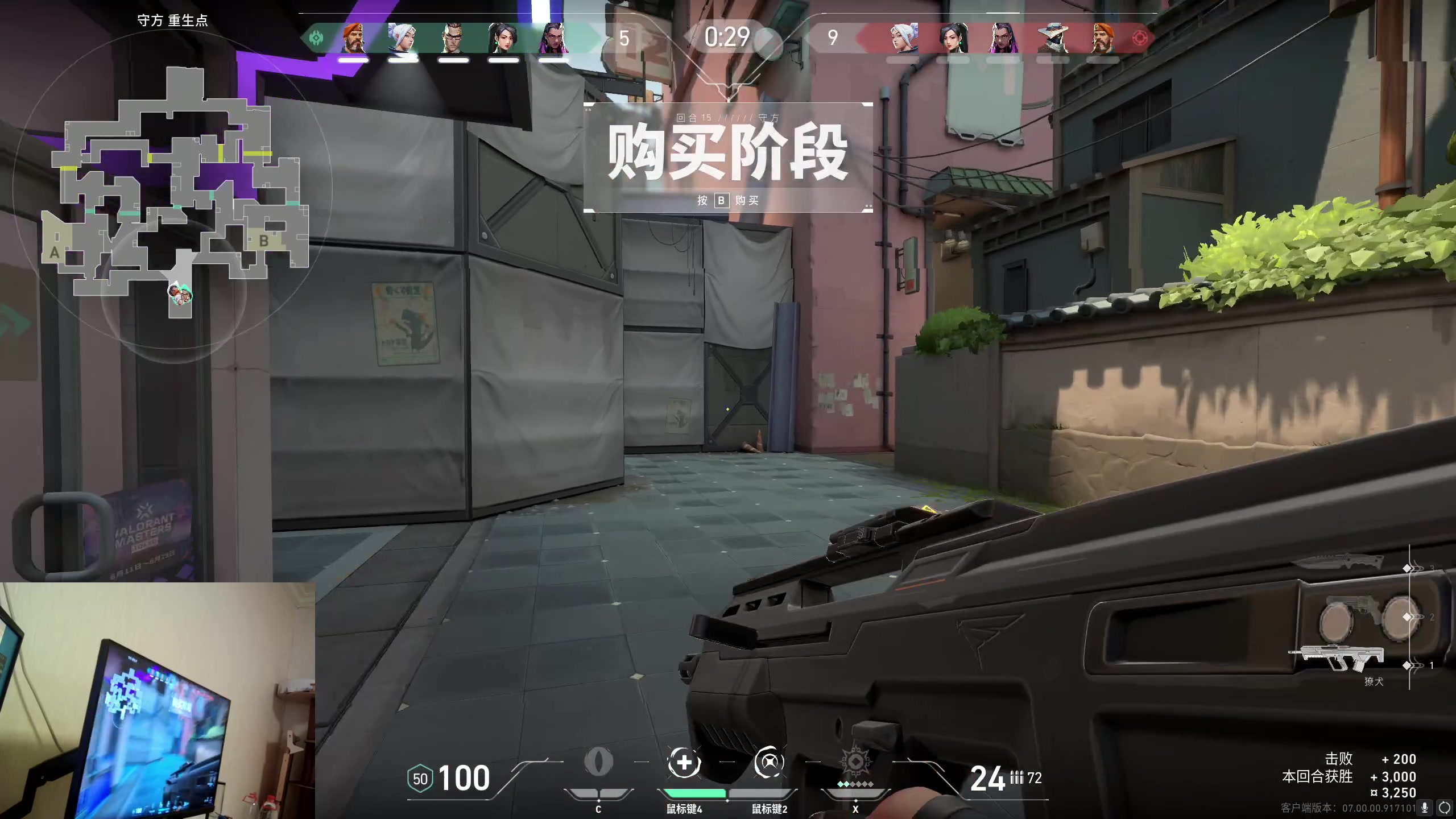 【2023-07-15 09点场】MrBB大波：今天能上大师吗？ 5704037