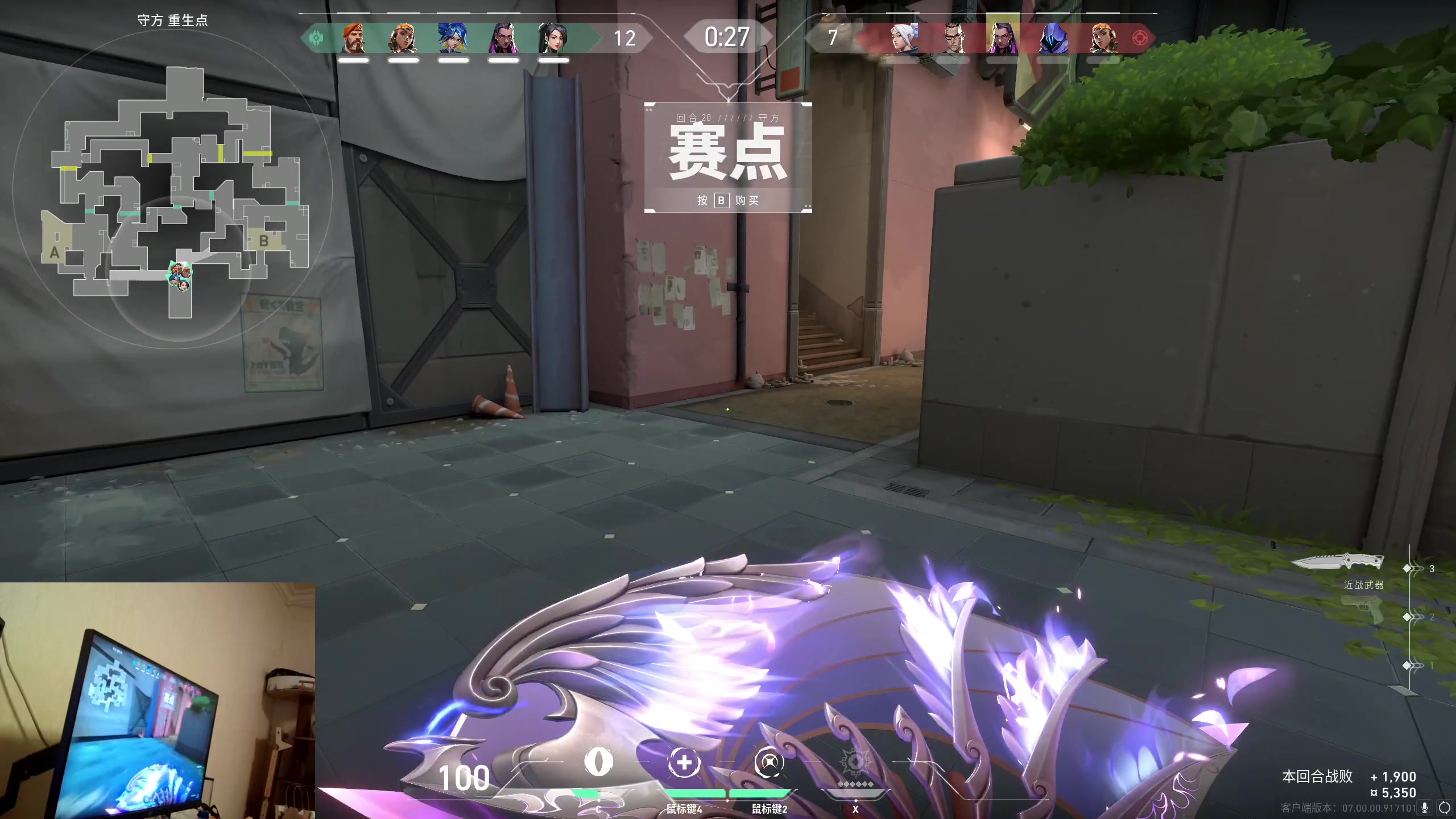 【2023-07-15 05点场】MrBB大波：今天能上大师吗？ 5704037