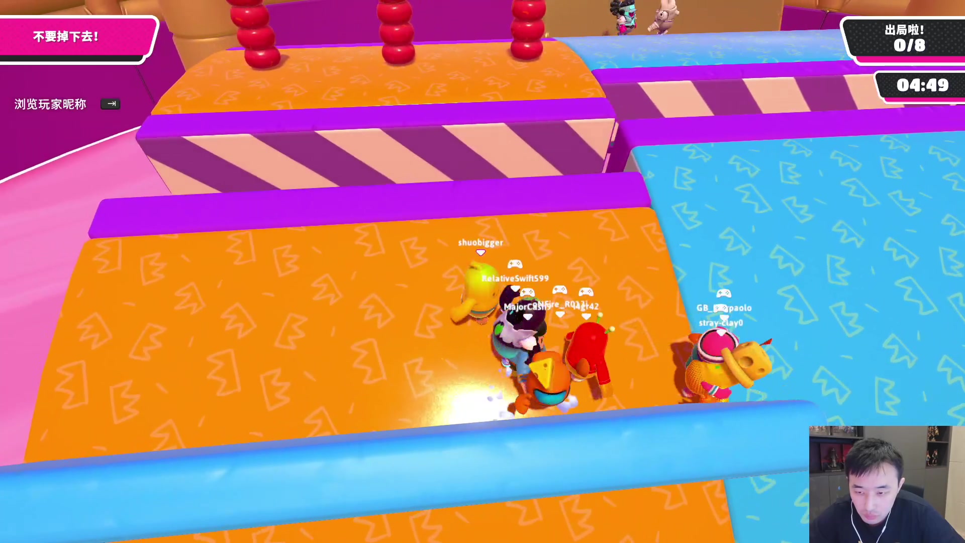 【2023-07-15 00点场】疯奶丶大硕：8点卧底大作战.脑筋转转转