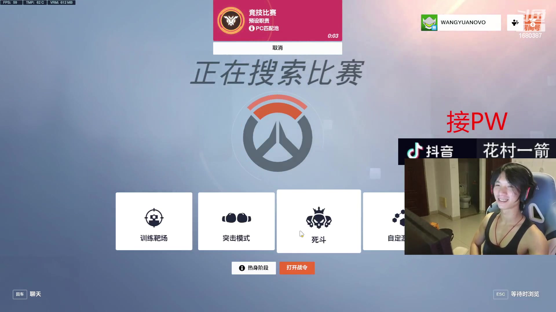 【2023-07-14 23点场】花村一箭：态变：游戏高手