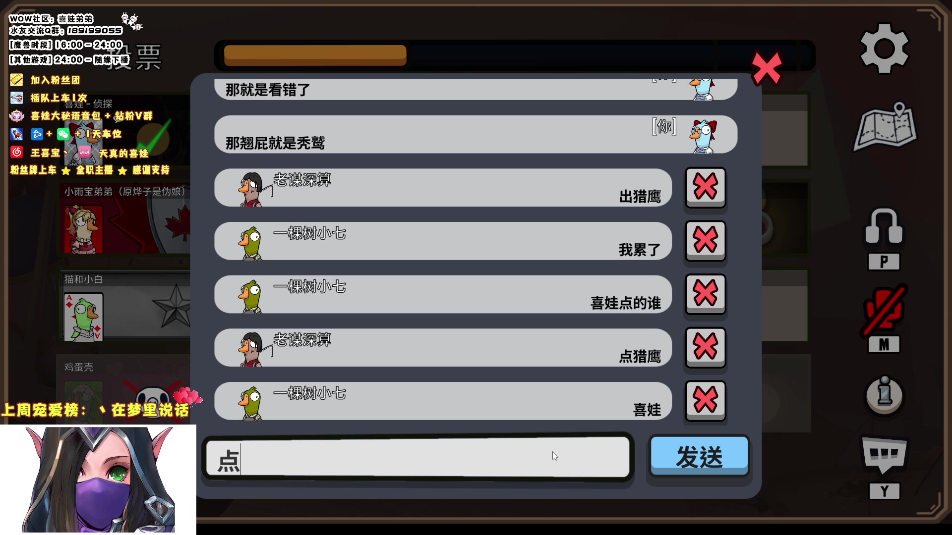 【2023-07-15 03点场】天真的喜娃：【❤】萌萌睡衣趴