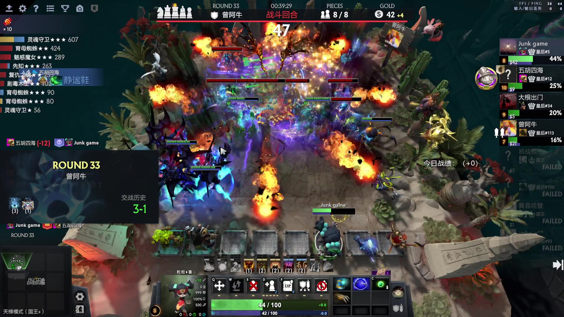 【2023-07-14 14点场】叫我混子丶：每日目标500分！