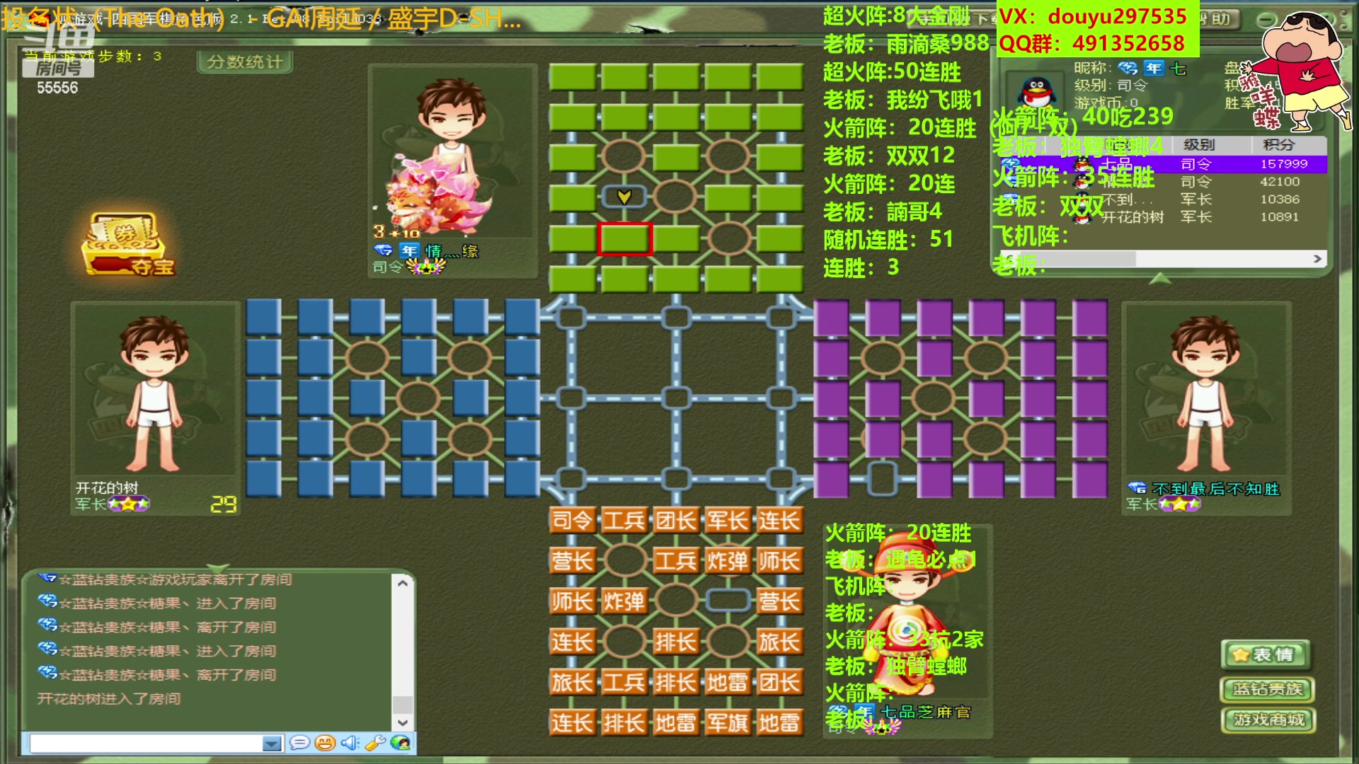 【2023-07-14 21点场】恶蚊子：来咯来咯！ 55556