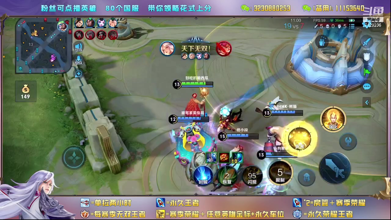 【2023-07-14 23点场】HK提笔：超级猛男，二带三凯迪拉克车队