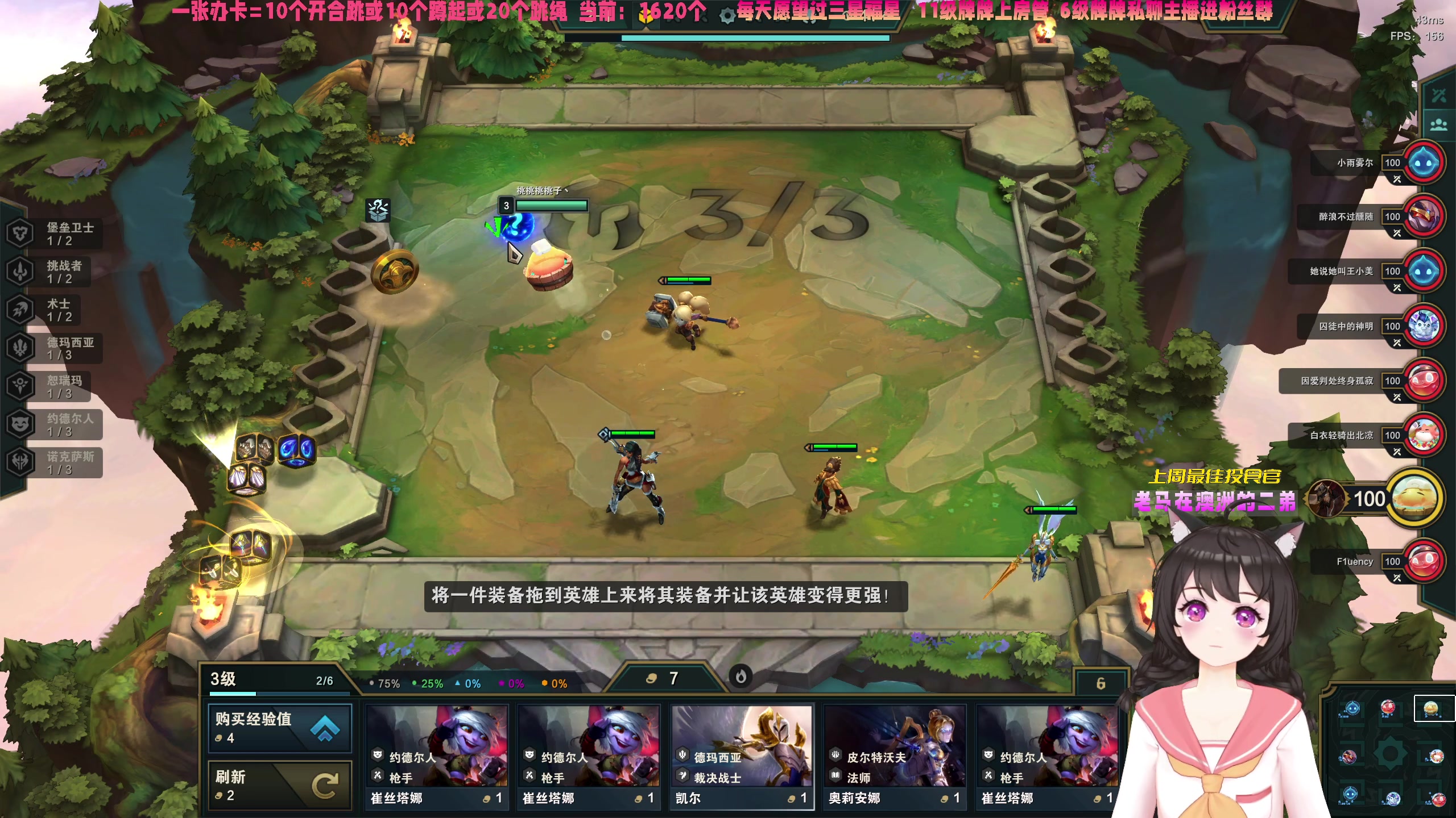 【2023-07-13 17点场】一颗小a桃：【小奶团】桃灵儿变强的第369天