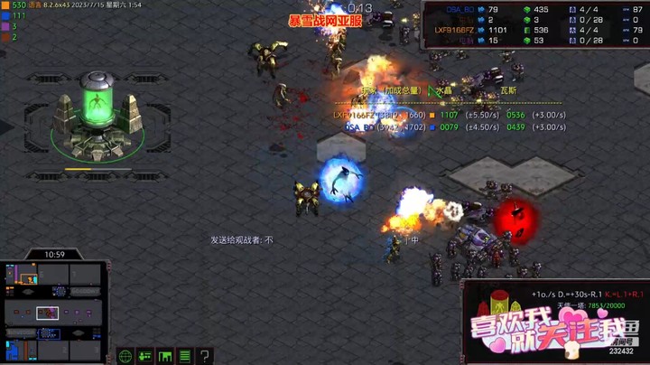 天使风暴娱乐版DSA7.4.5x6 6