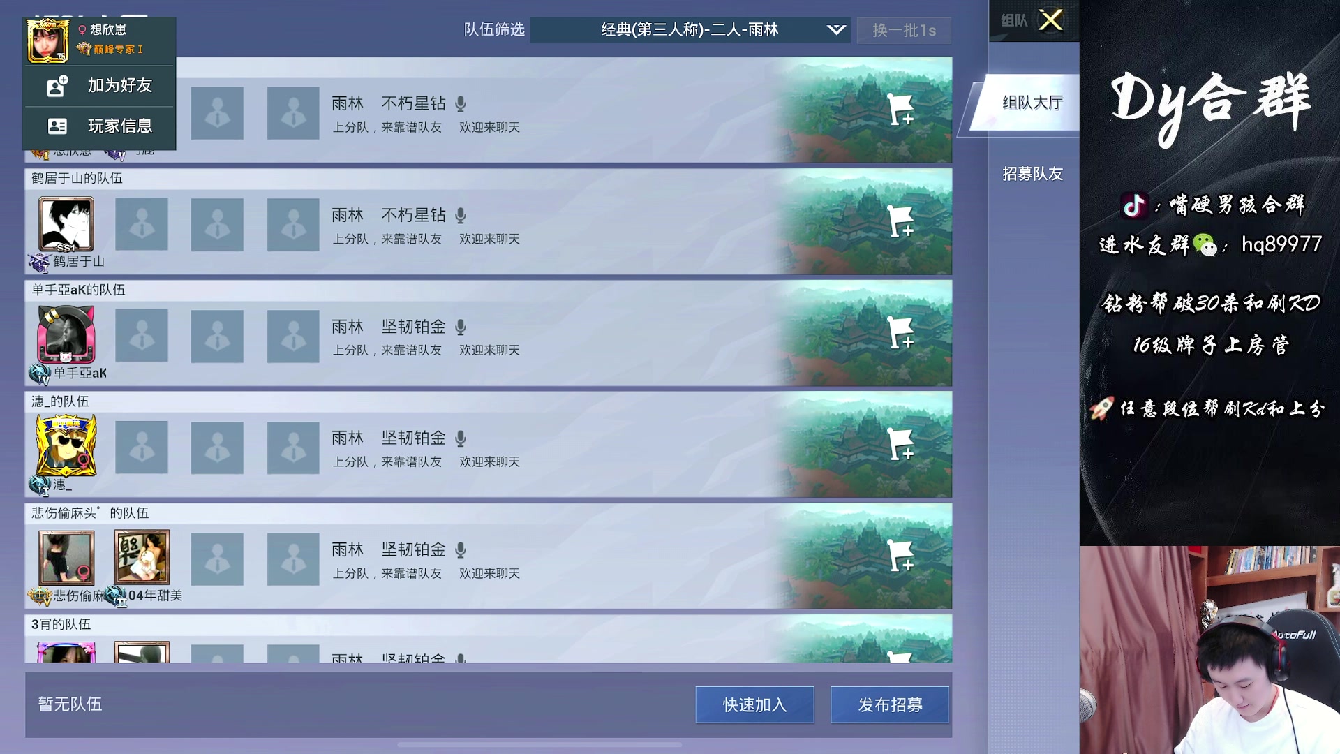 【2023-07-15 12点场】Dy合群：【已封神】战神哥的一天！