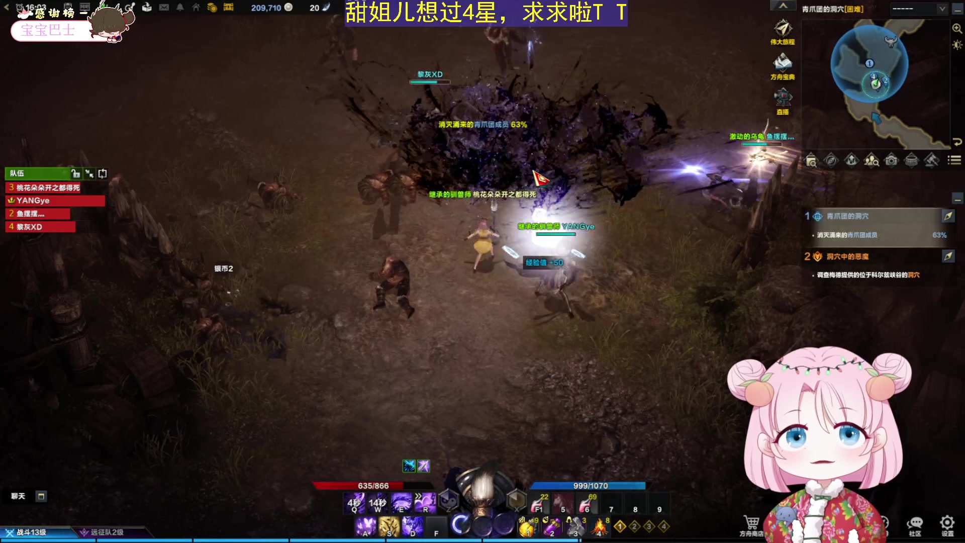 【2023-07-15 15点场】吃桃芝的猫：【小奶团】周末愉快哟~放假啦芜湖~~