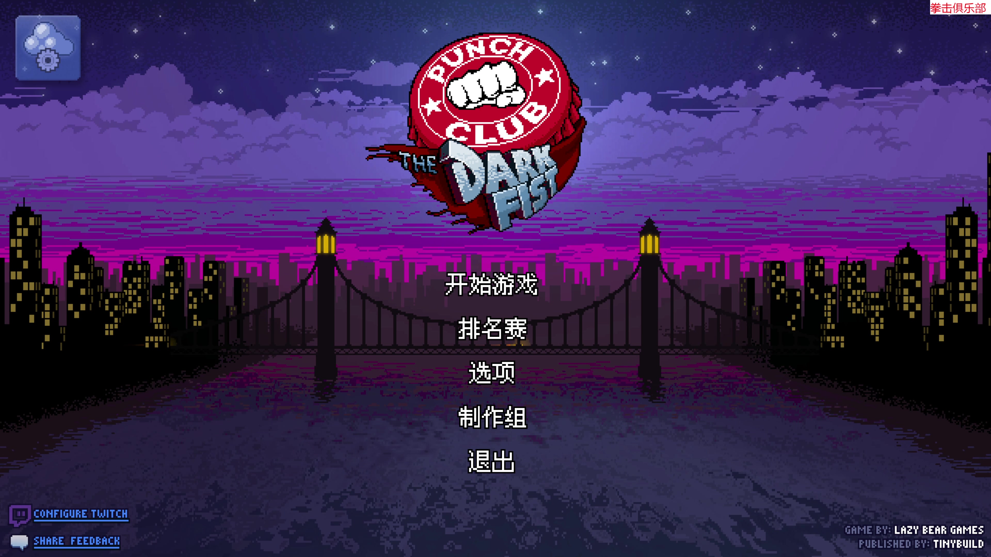 【2023-07-15 11点场】肥尸：【来啦老弟~】