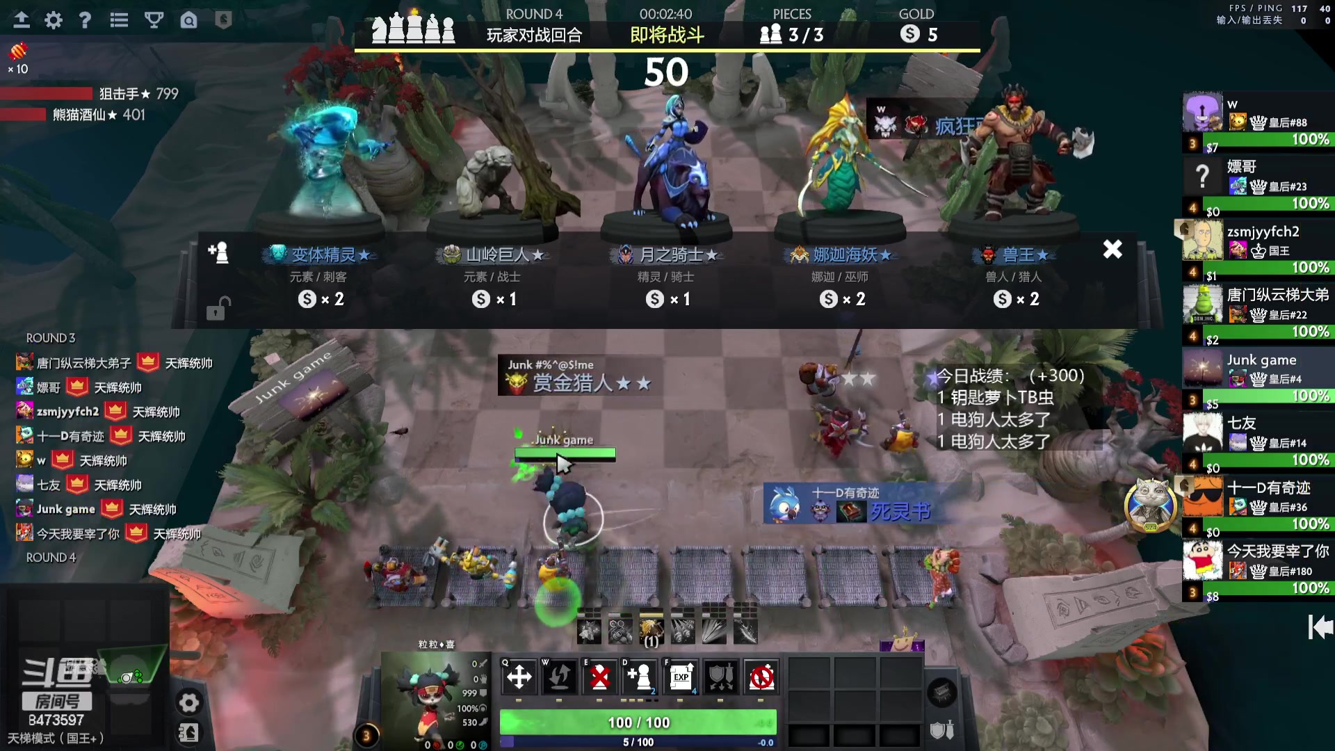 【2023-07-14 16点场】叫我混子丶：每日目标500分！