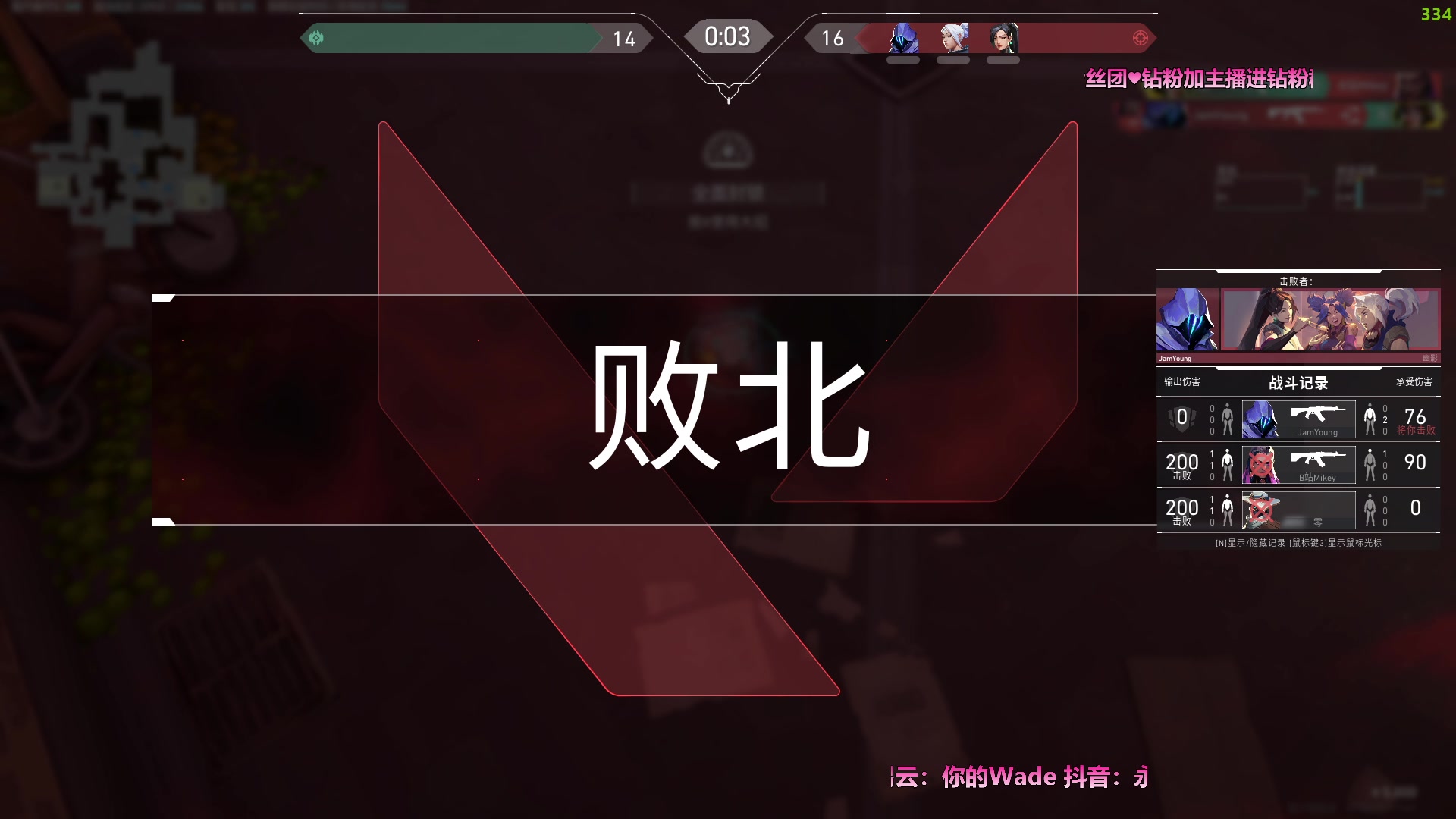 【2023-07-15 07点场】WadeOvO丶：Wade 音效飞机四倍亲密度 双倍亲密度