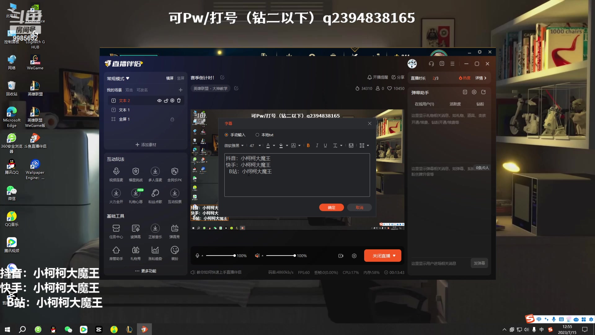 【2023-07-15 12点场】小柯柯大魔王：赛季倒计时！