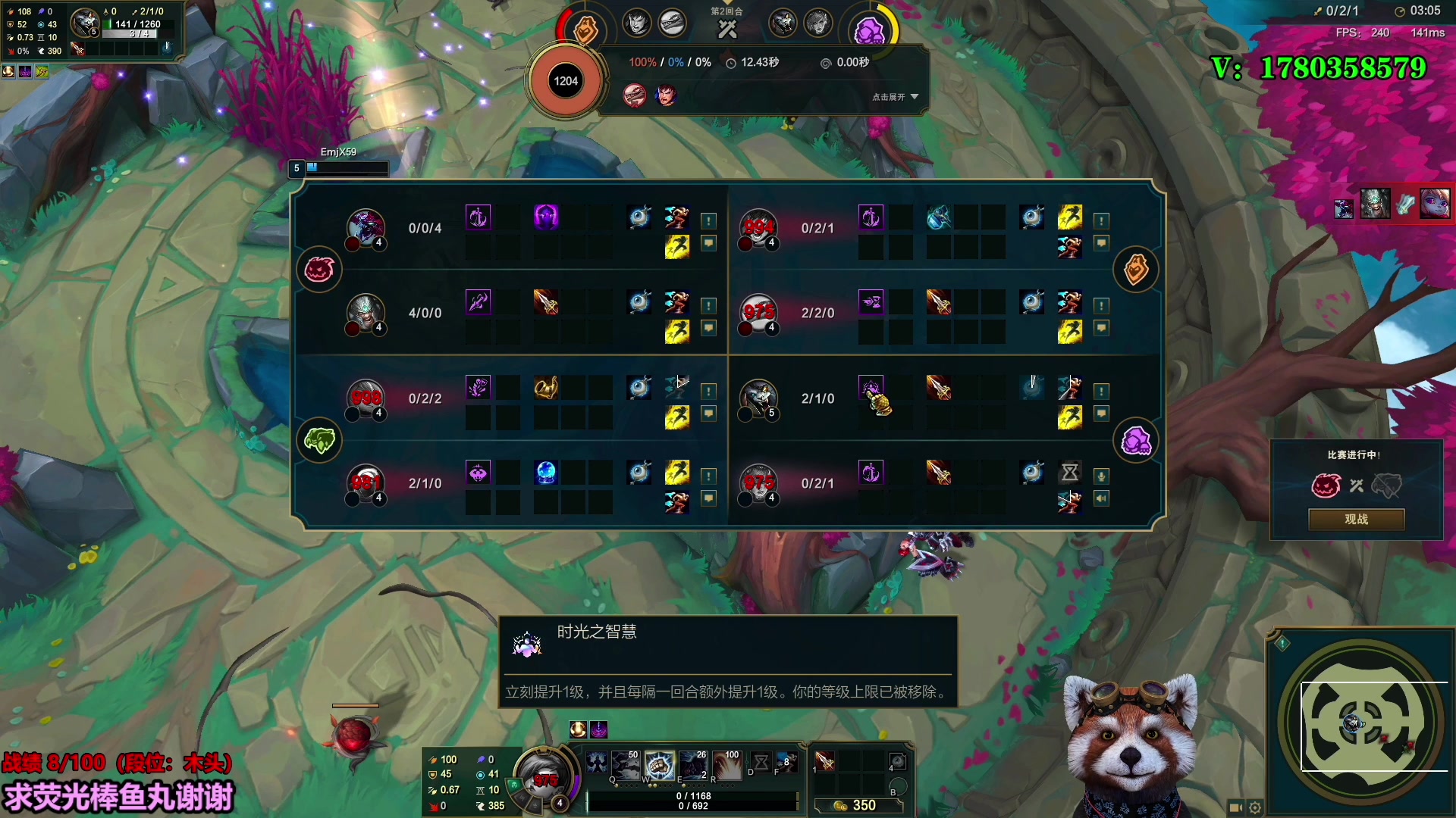 【2023-07-15 00点场】爷大干：全新模式~荣耀竞技场~千鸡主播