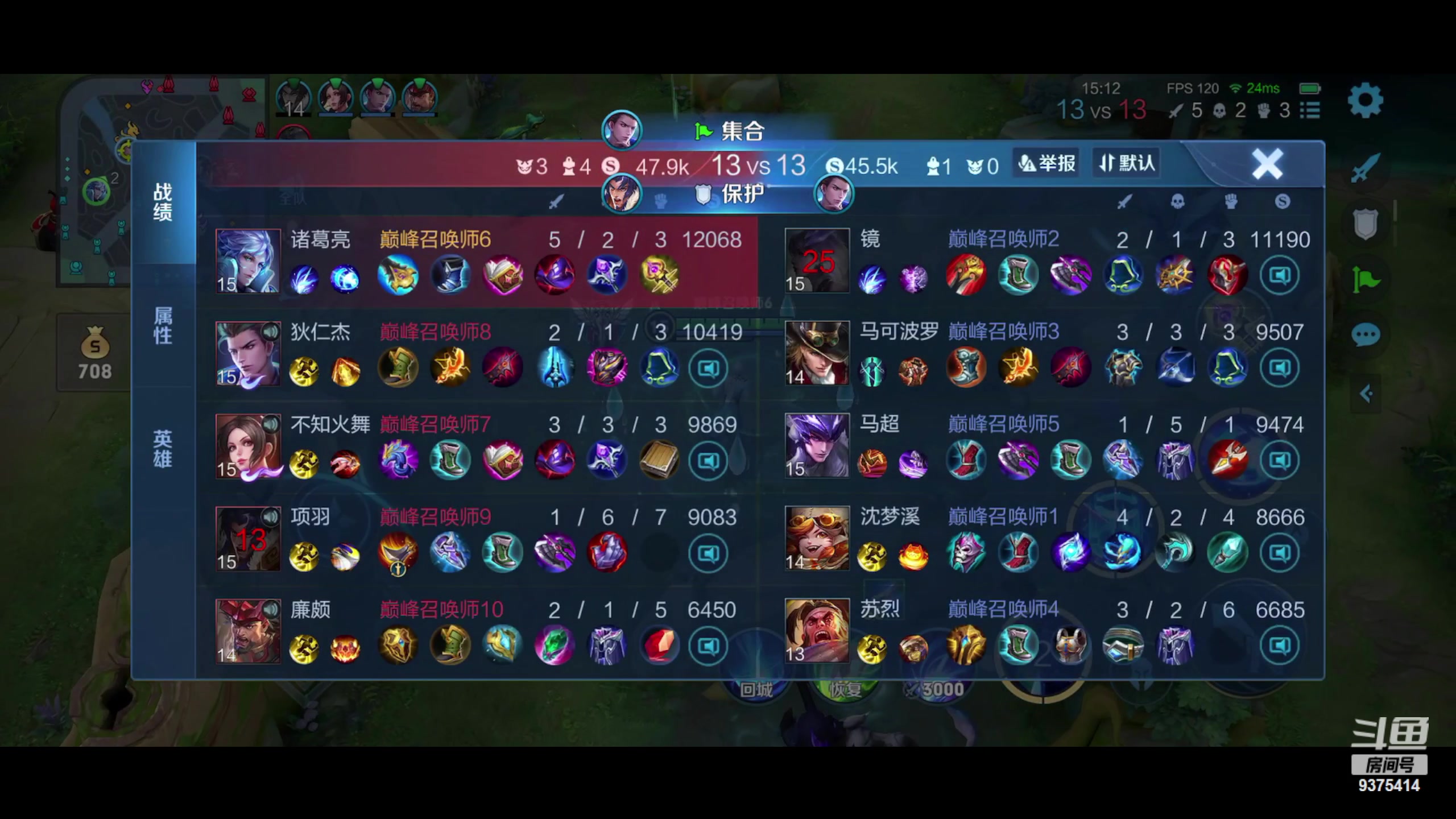 【2023-07-15 12点场】昧昧不是妹妹：嗯？嗯？嗯？