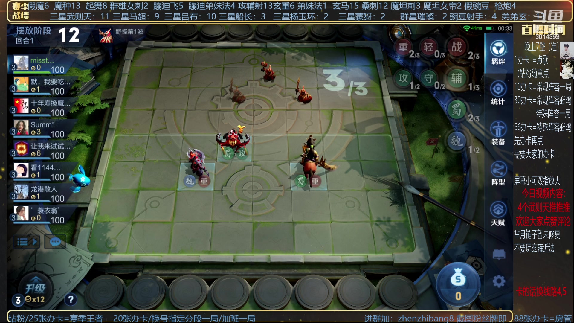 【2023-07-14 23点场】甄知棒：吕布婉儿1V10，挑战香香一枪过万