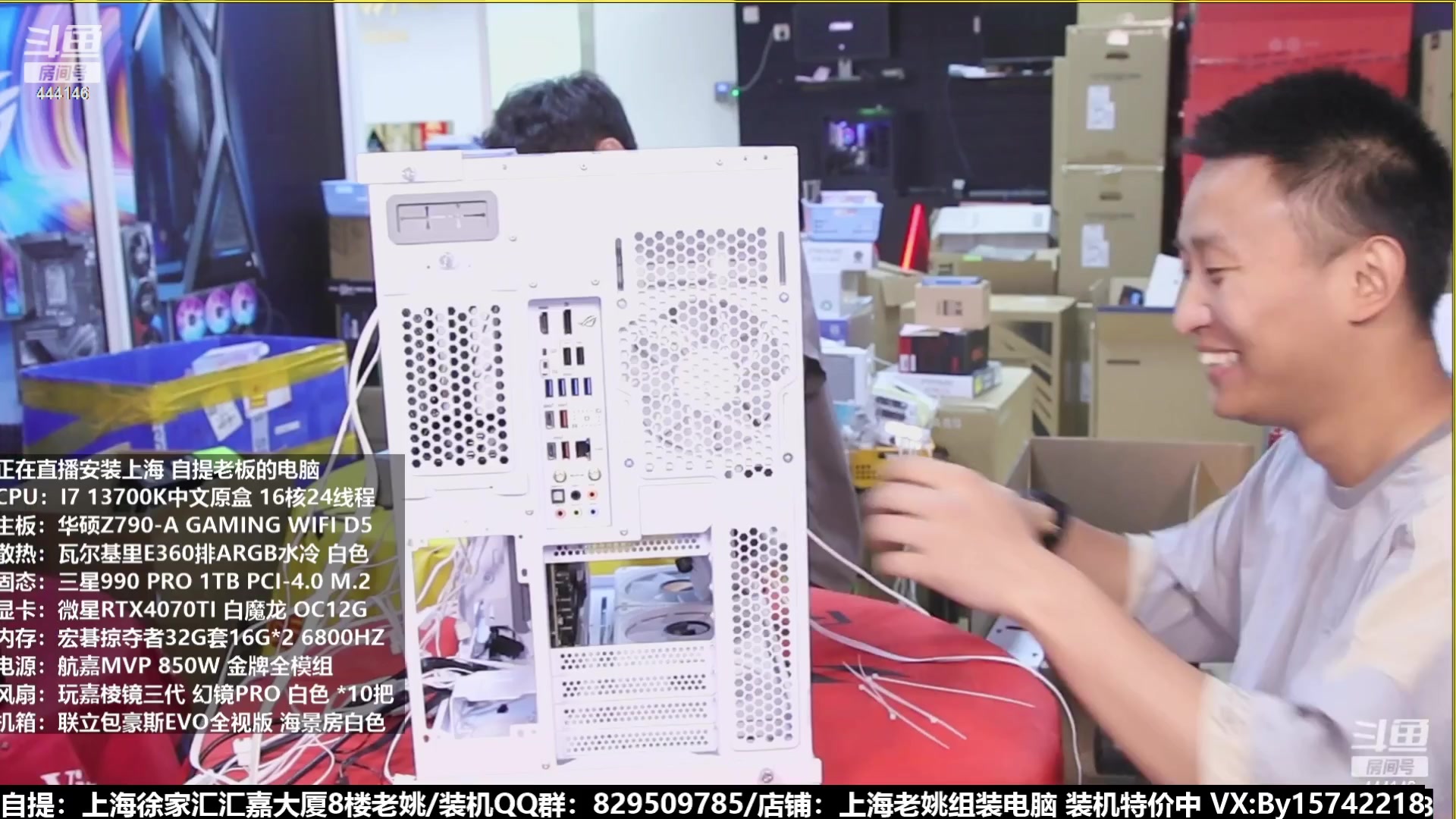 【2023-07-15 08点场】上海老姚：猴哥又回来装机啦