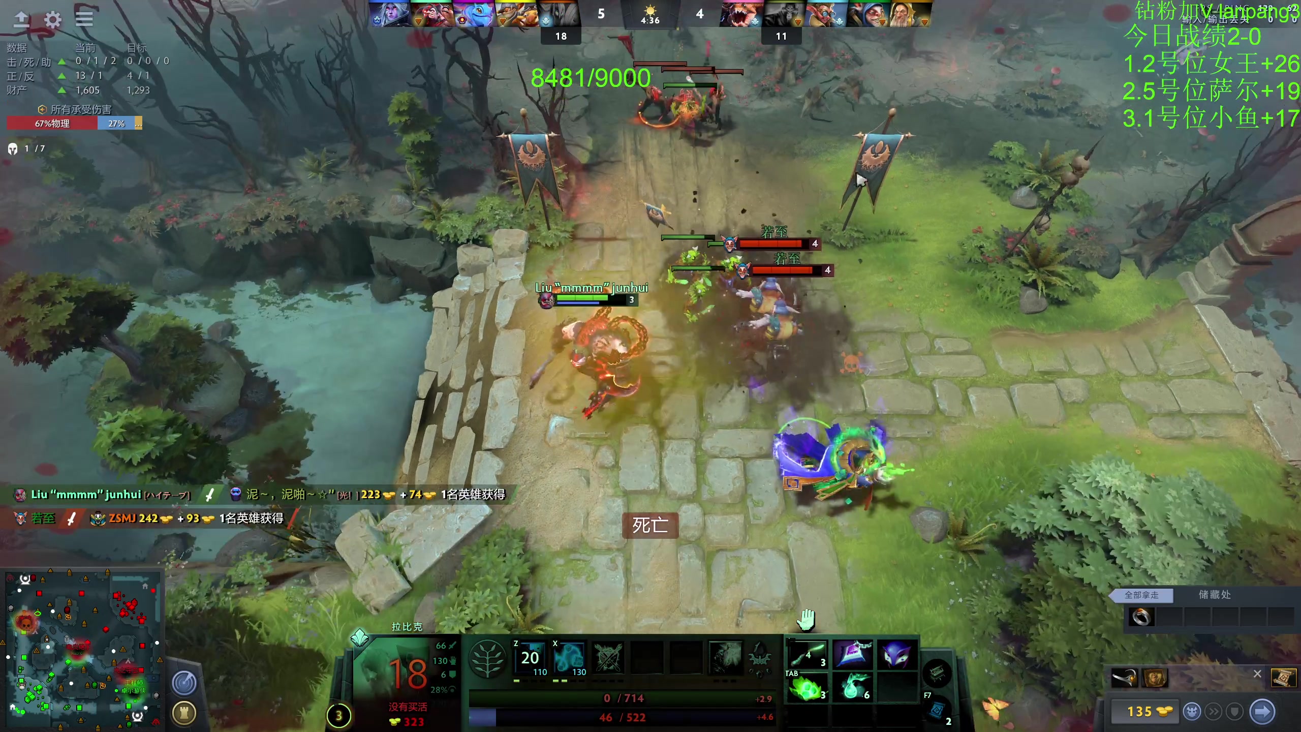 【2023-07-15 12点场】龚建ZSMJ：快乐DOTA！