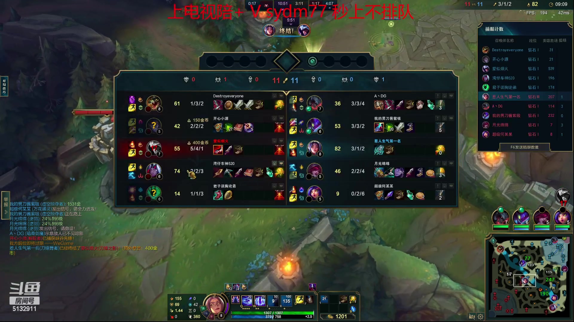 【2023-07-14 22点场】岁月刀妹：斗鱼第一刀妹 最后2天