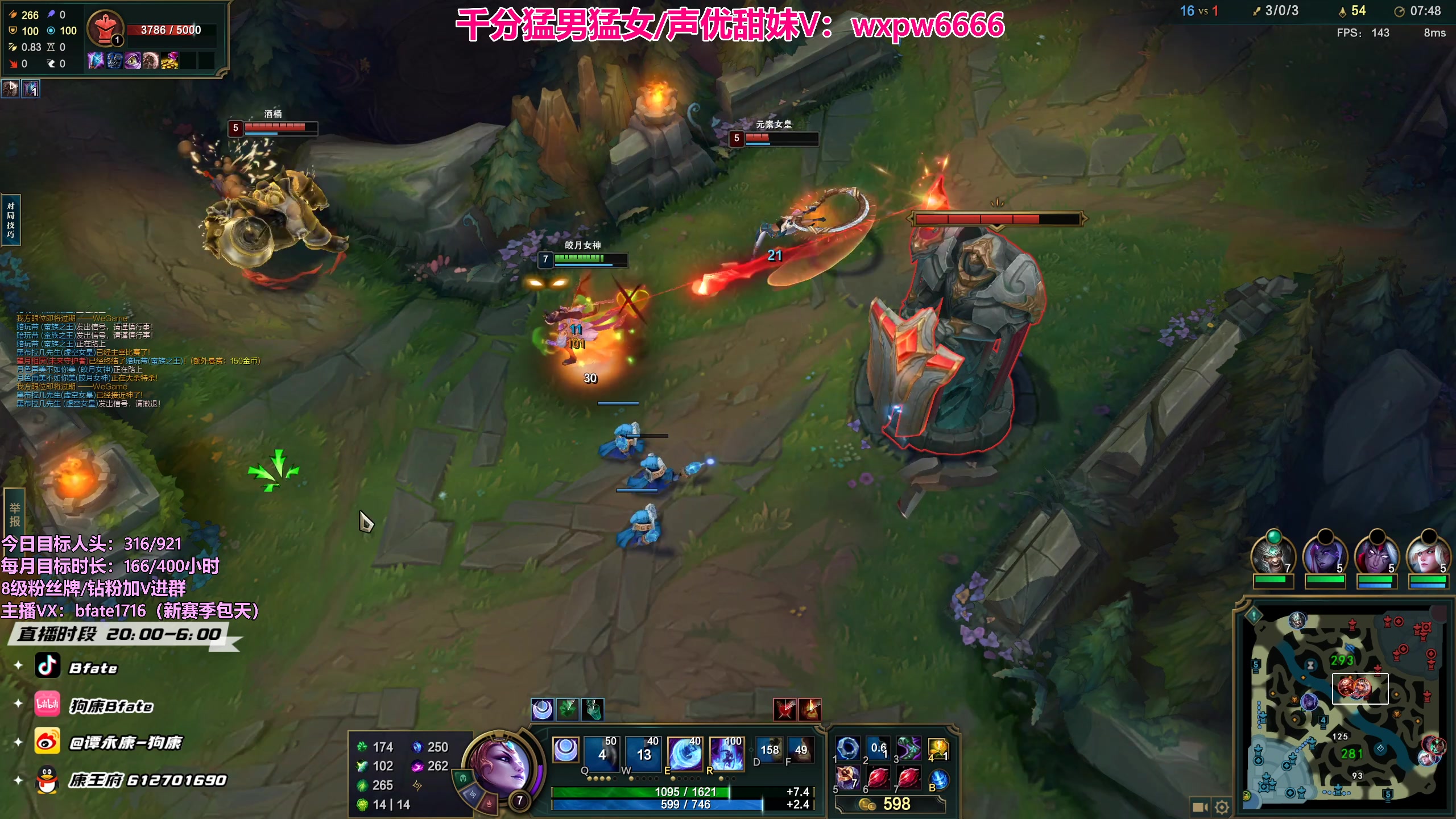 【2023-07-15 10点场】狗康Bfate丶：第一皎月不灭玩法，下个版本黛安娜加强啦！