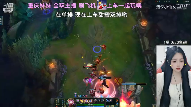 【英雄联盟】洁夕小仙女的精彩时刻 20230715 22点场(7)