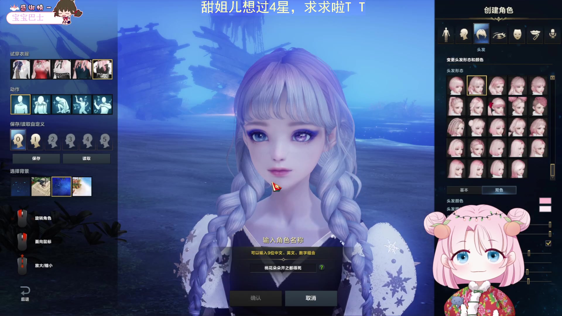 【2023-07-15 13点场】吃桃芝的猫：【小奶团】周末愉快哟~放假啦芜湖~~