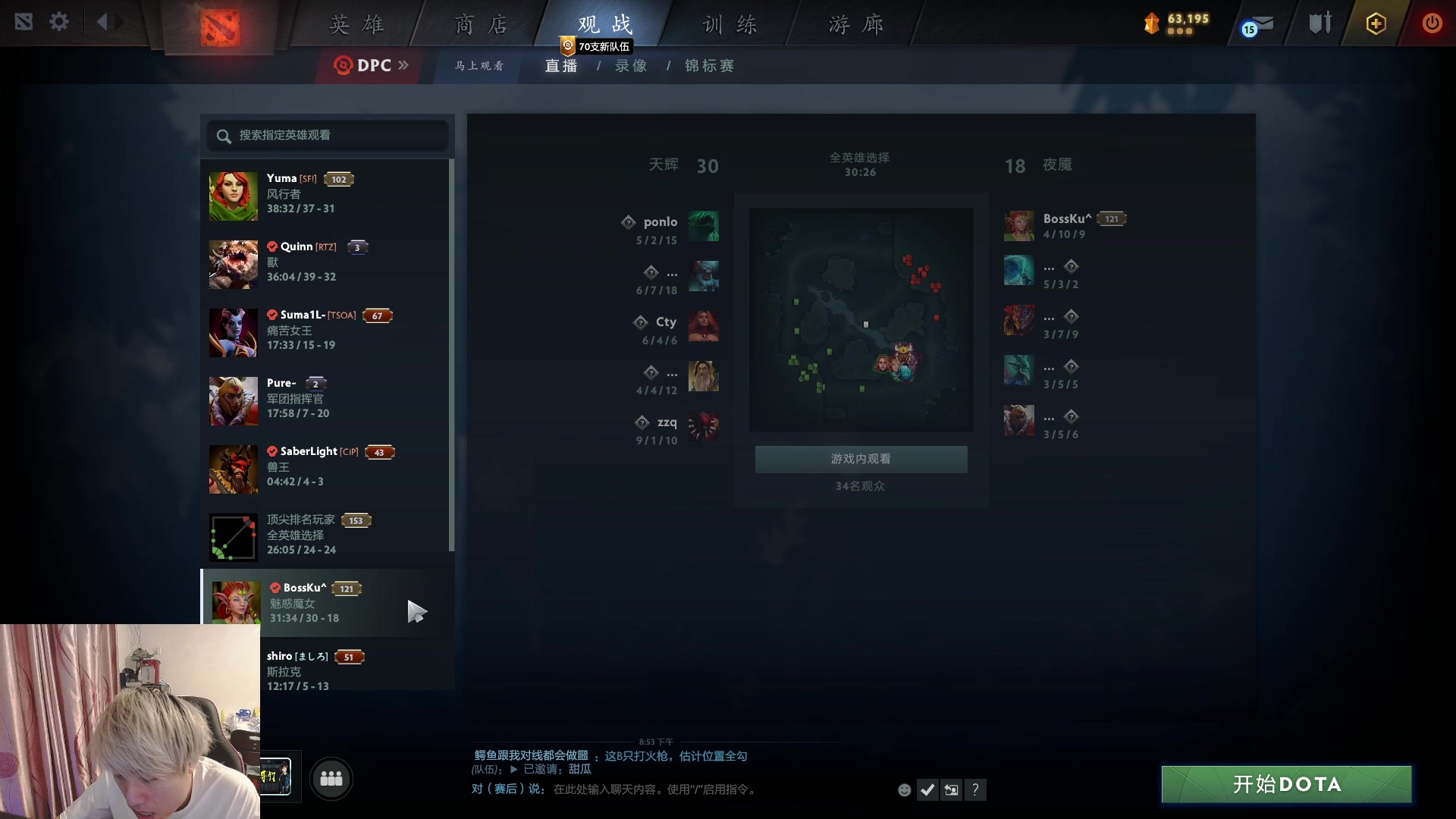 【2023-07-15 20点场】刘嘉俊Sylar1：拿出你的百分之百！