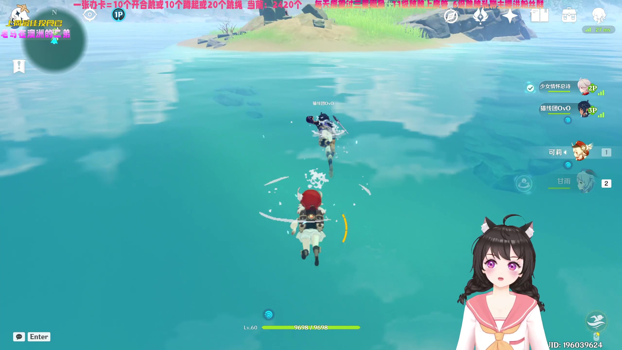 【2023-07-12 23点场】一颗小a桃：【小奶团】桃灵儿变强的第368天