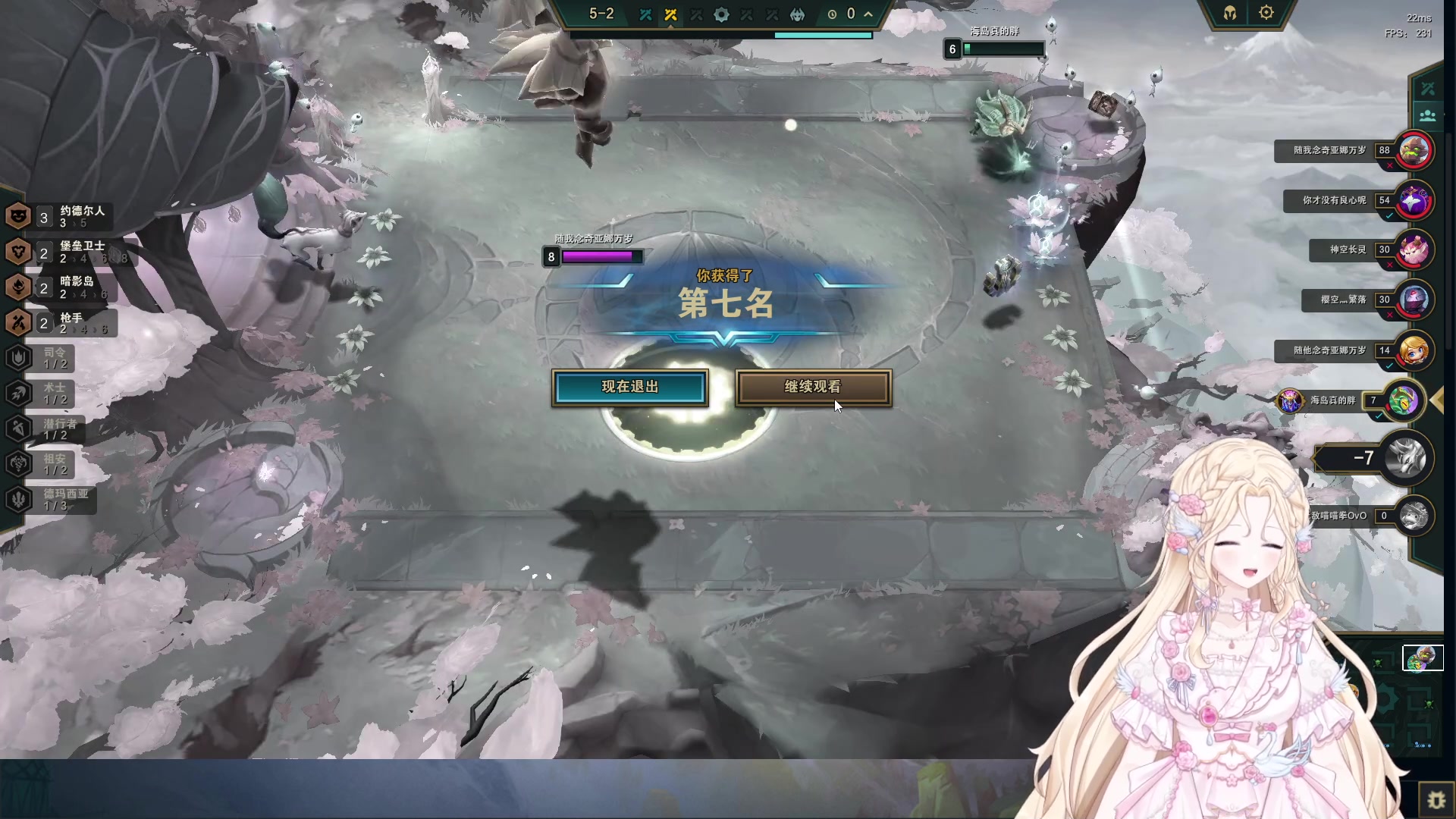 【2023-07-14 23点场】呆彤儿：【小奶团】奶团major比赛开始啦