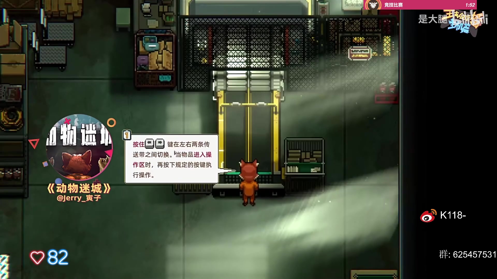 【2023-07-11 15点场】K118吗：本人前职业选手 职业是掉分