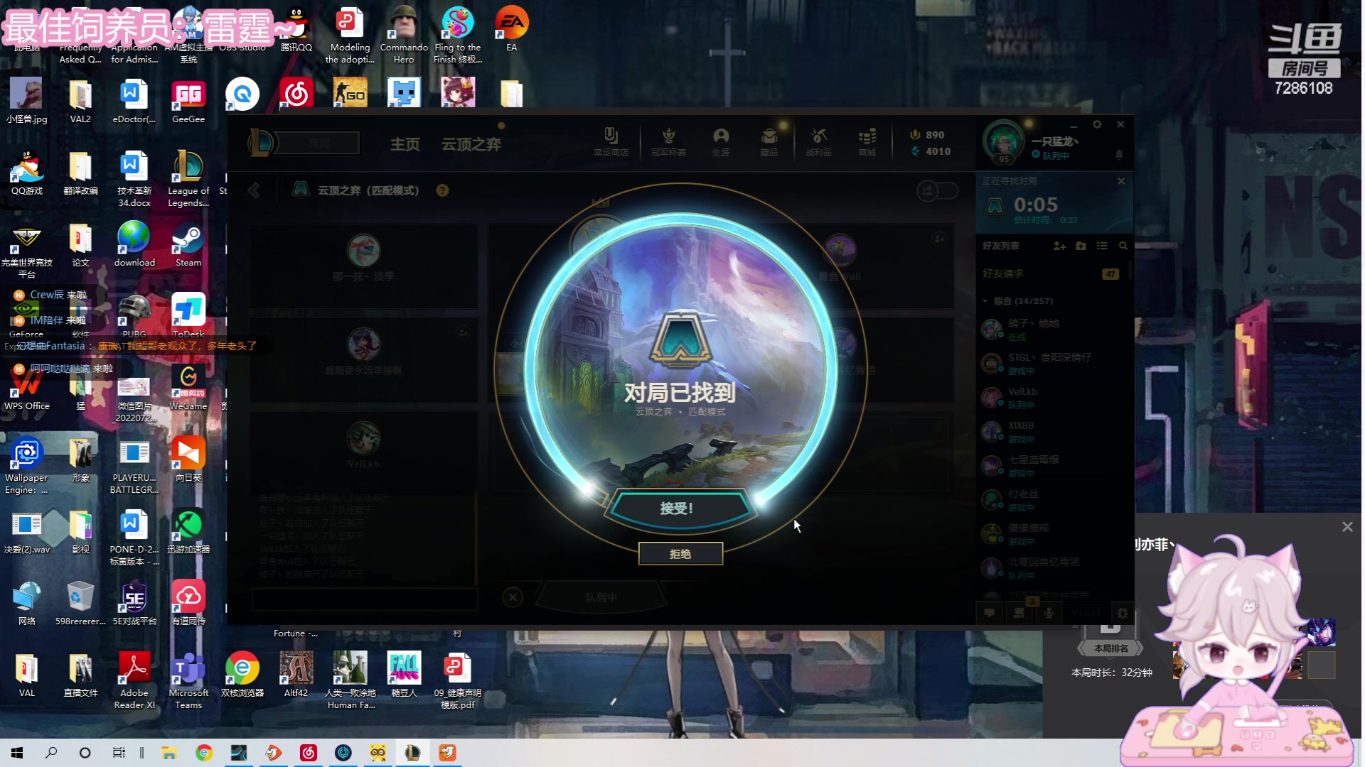 【2023-07-14 23点场】一只猛龙丶：04年大学生首播~