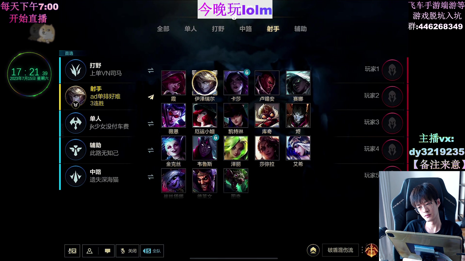 【2023-07-15 16点场】青青青青青青山：排位赛虐杀局
