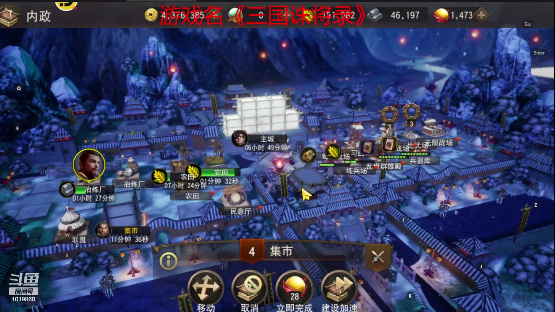 【2023-07-14 21点场】顾溪朝丶：《三国诛将录》三兄弟的日常