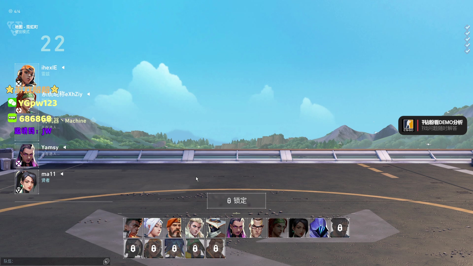 【2023-07-15 04点场】CSGO解说伟伟：天禄 VS FPX BO5