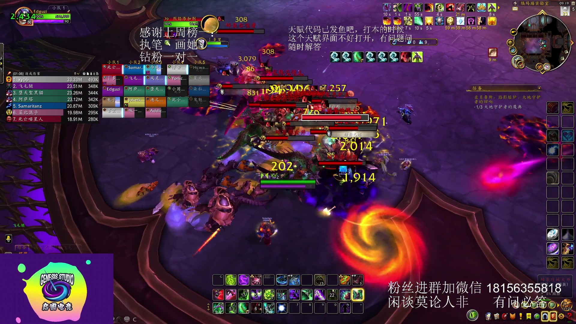 【2023-07-14 08点场】许言0407：许老板：恶魔猎手团本大秘境