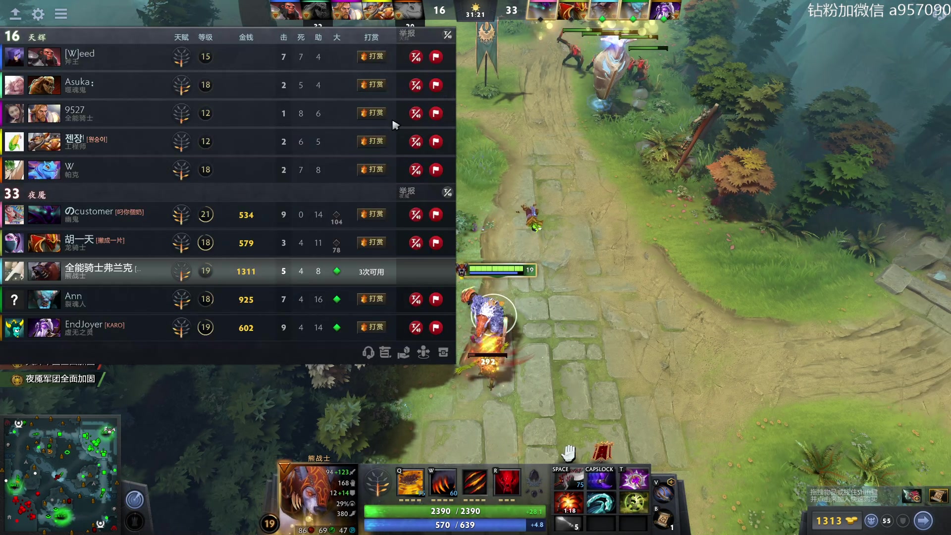 【2023-07-14 21点场】阿奇167：一万斤大鱼冲入鱼塘