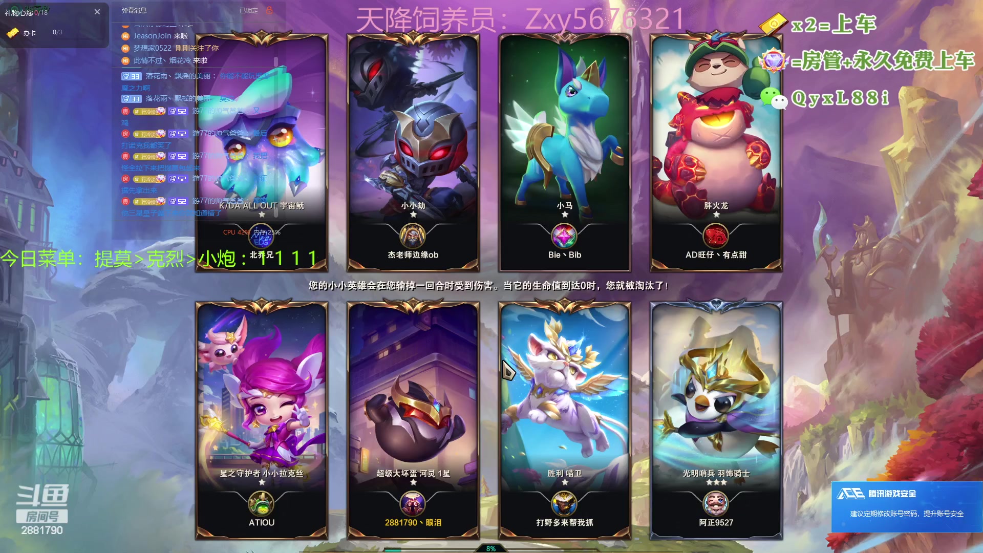 【2023-07-15 09点场】晴天QyxL：晴天：热血正义约德尔王