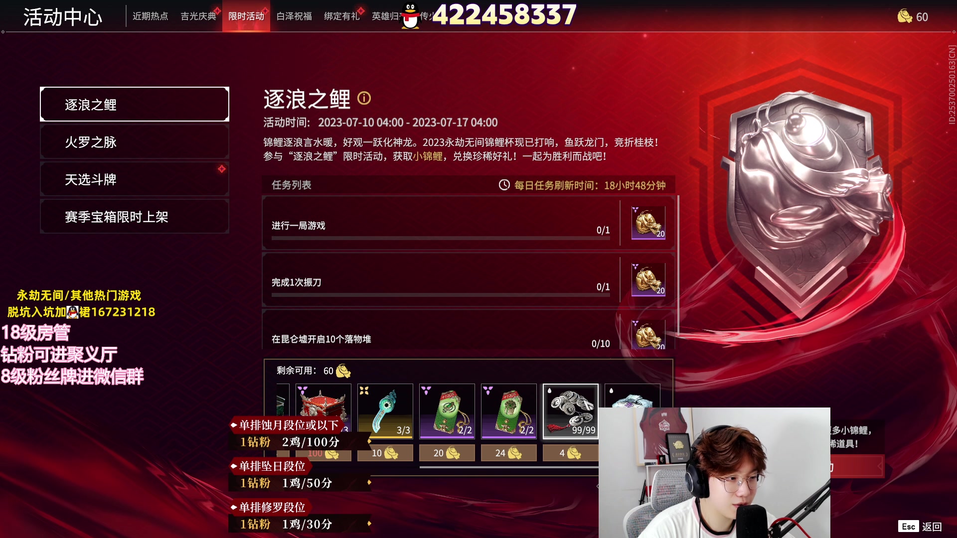 【2023-07-15 08点场】在下黄复来：【黄复来】17号回来
